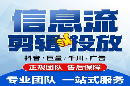 百度广告推广案例费用分析报告