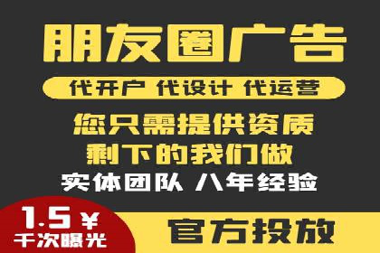 百度广告推广案例：拓展市场份额